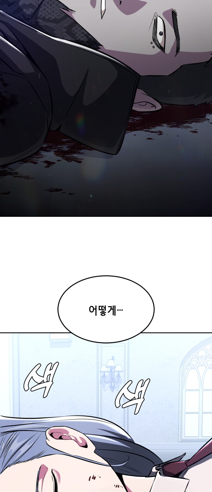 99 페이지