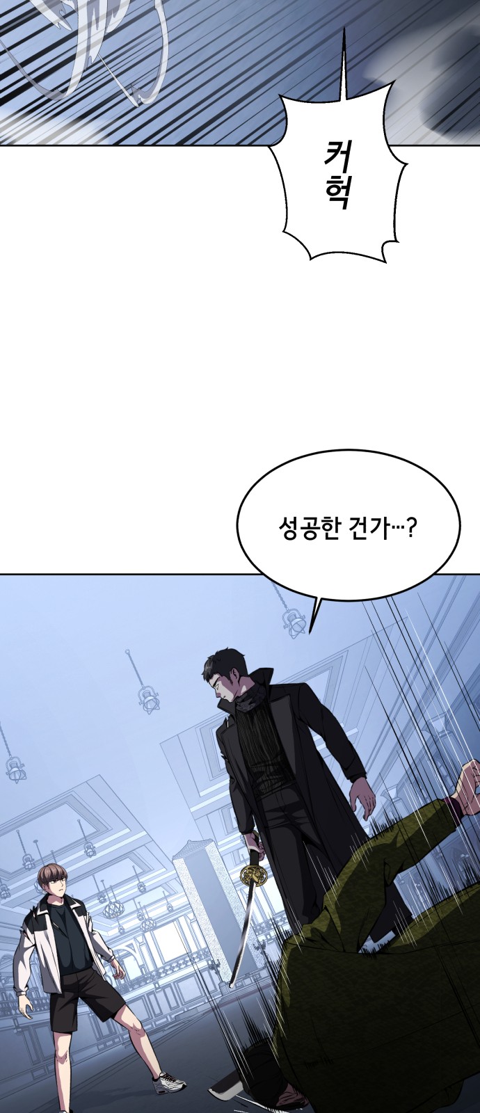 101 페이지