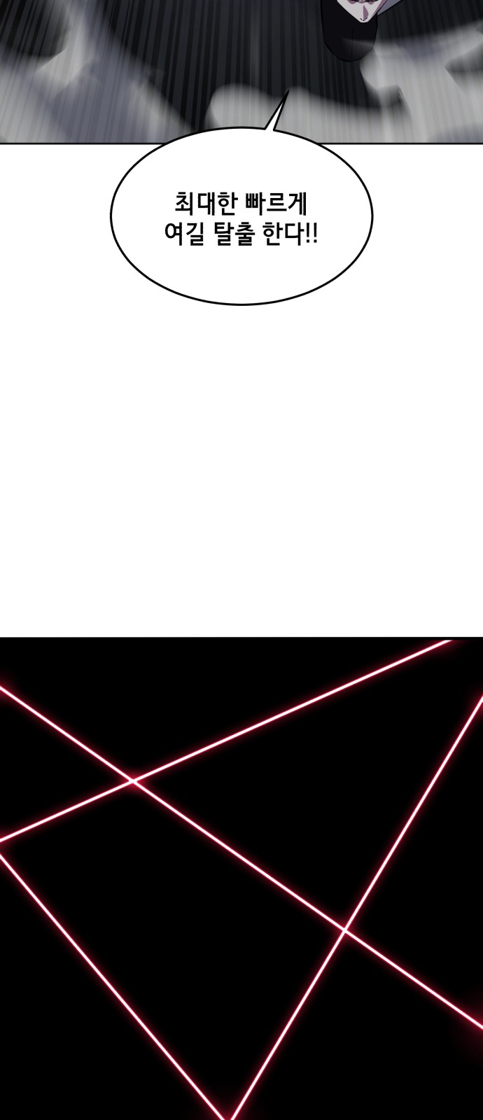 104 페이지