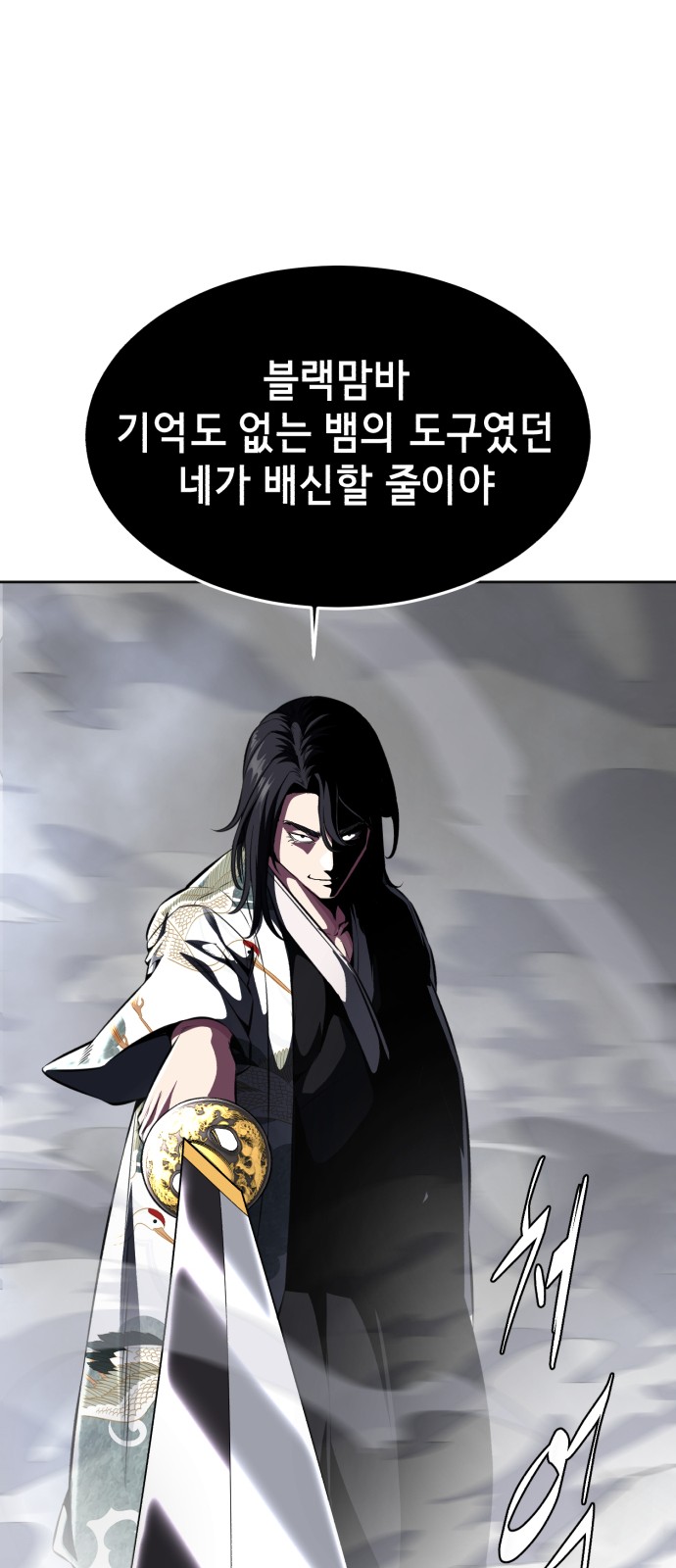 108 페이지