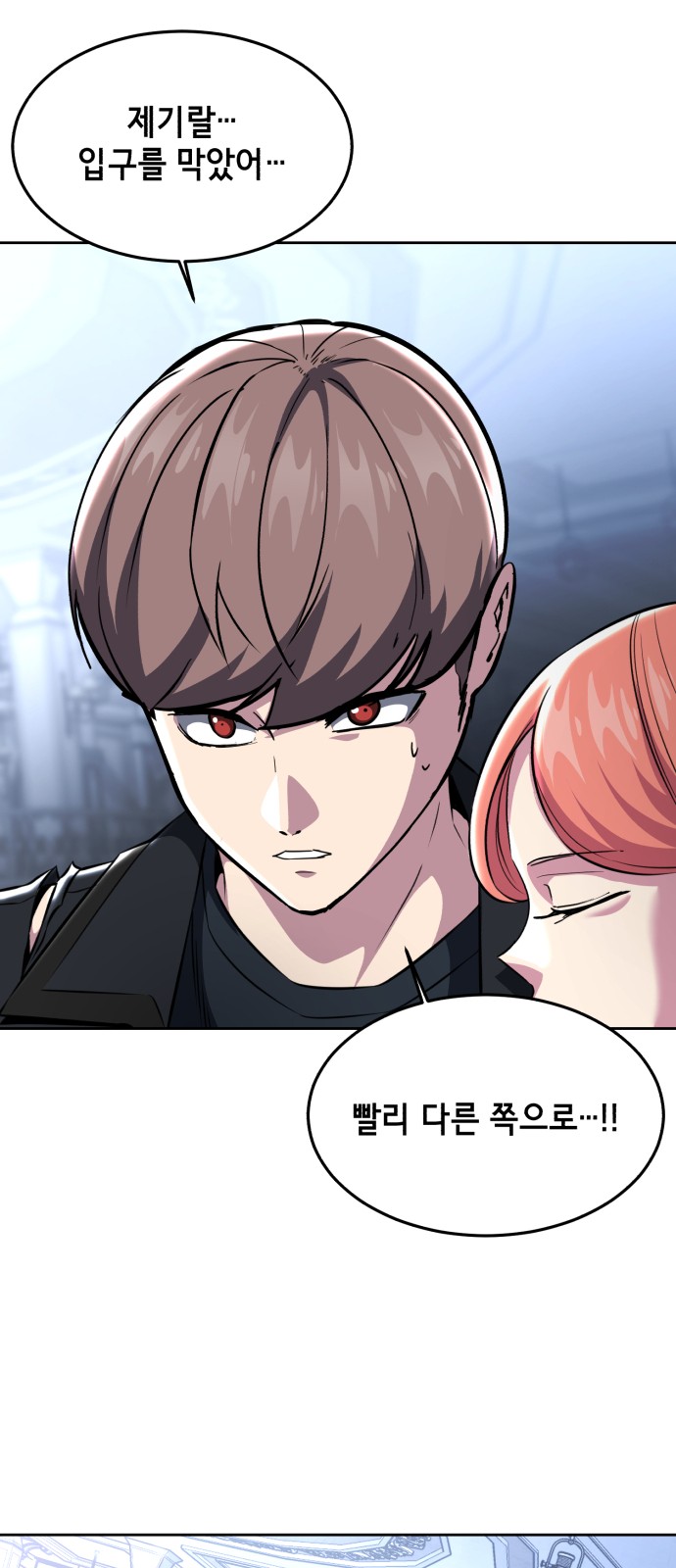 110 페이지