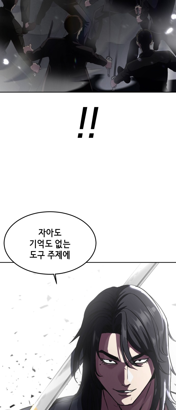 112 페이지