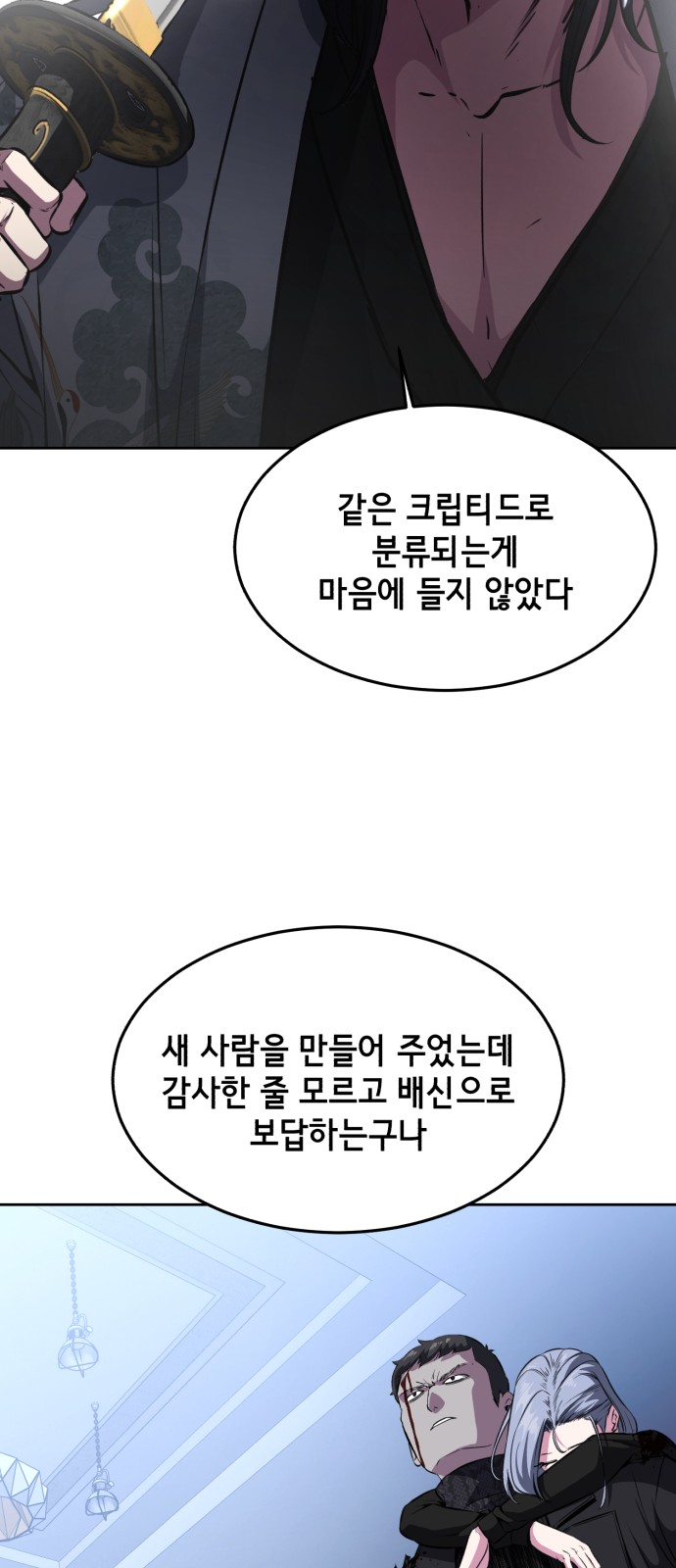 113 페이지