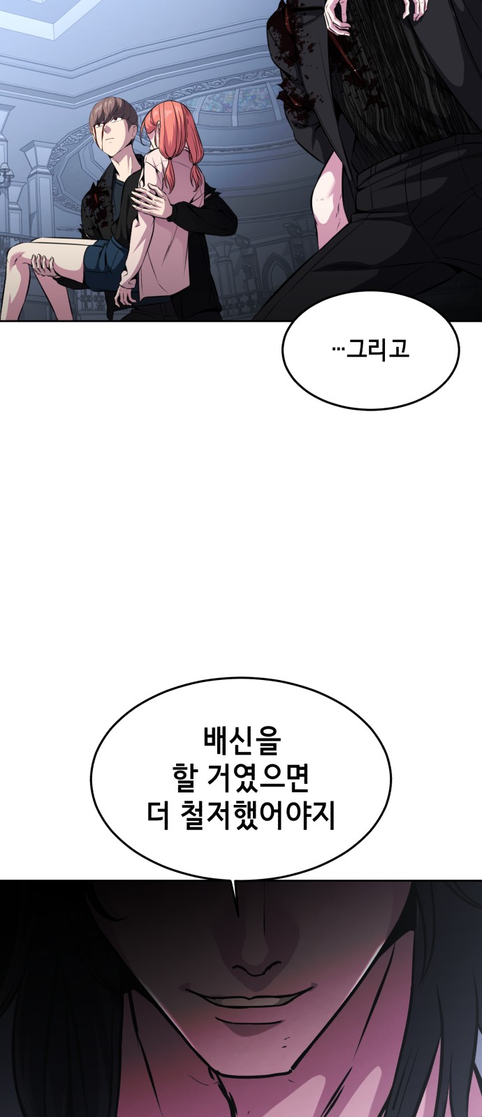 114 페이지