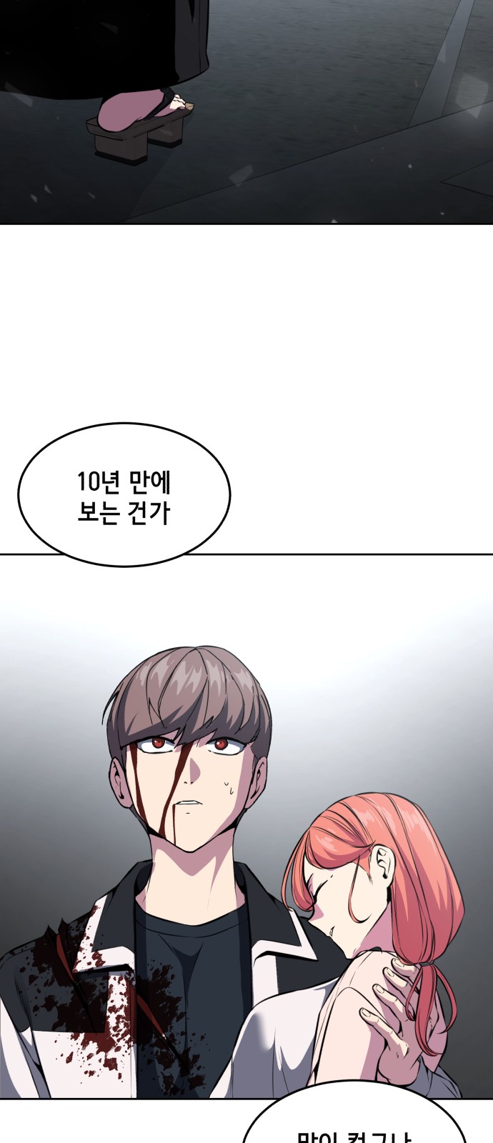 128 페이지