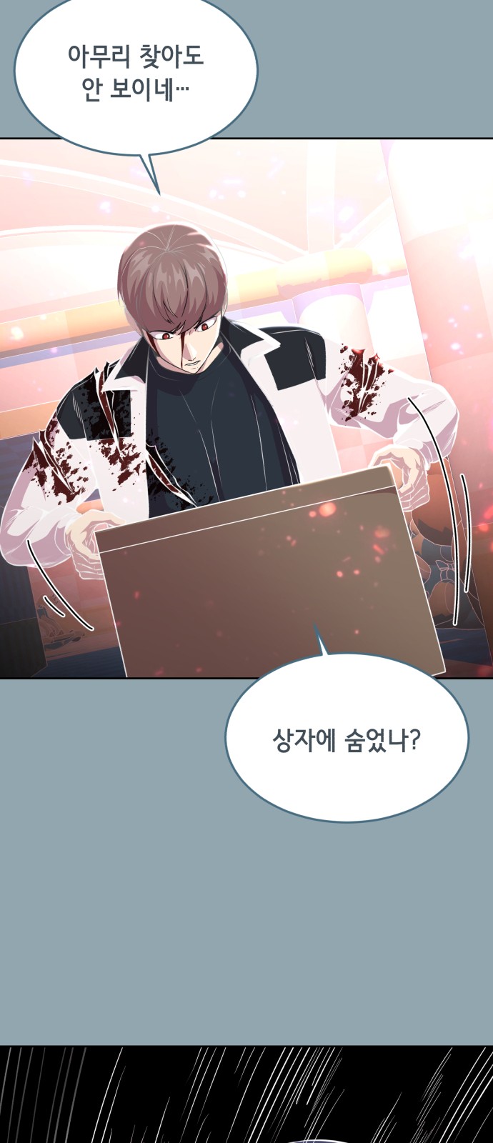 21 페이지