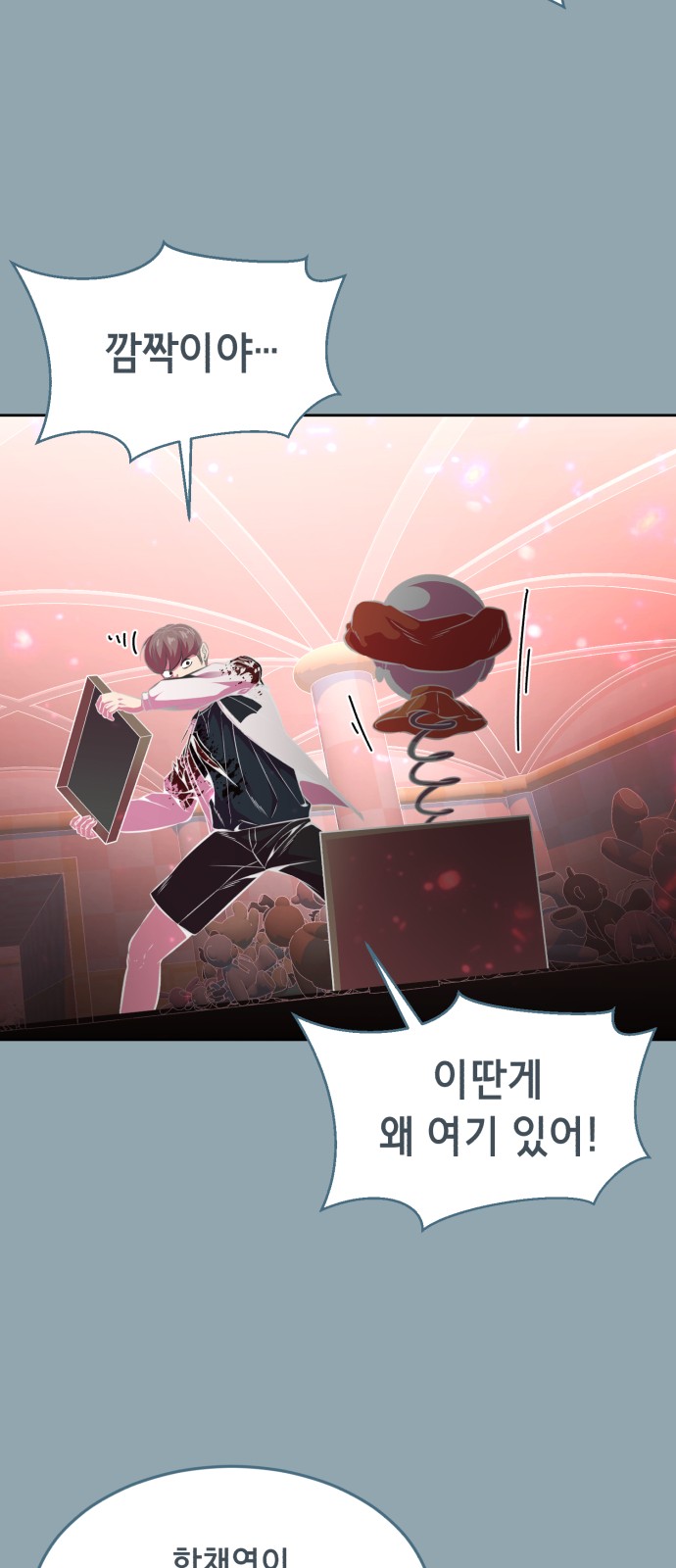 23 페이지