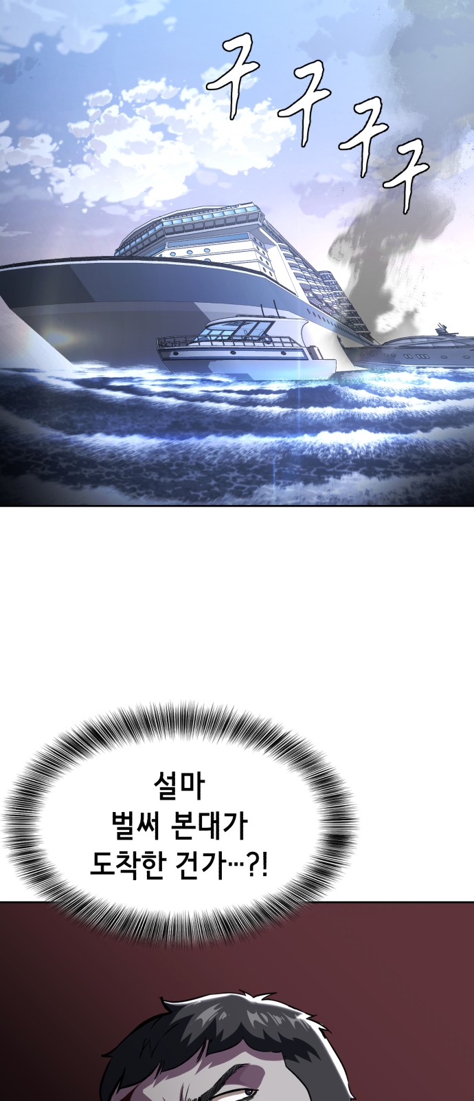 28 페이지