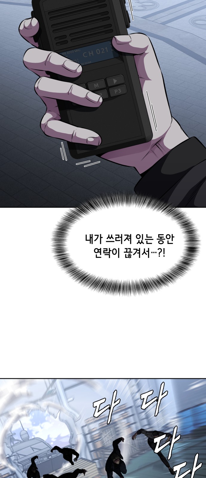 30 페이지