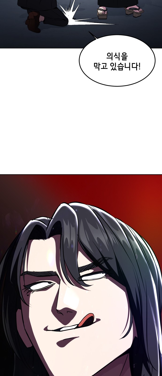 69 페이지