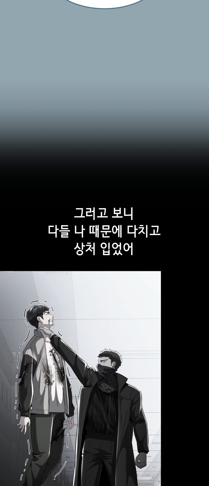 73 페이지