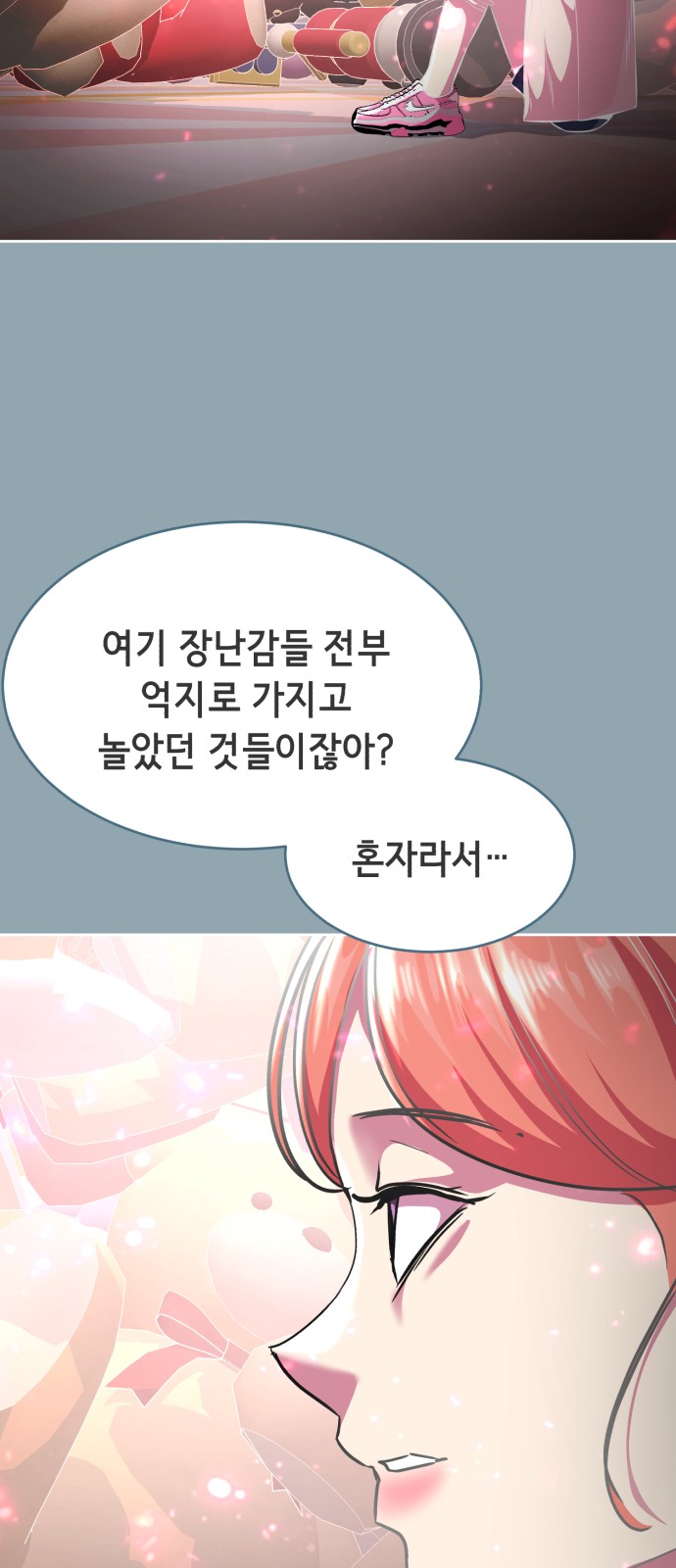 81 페이지