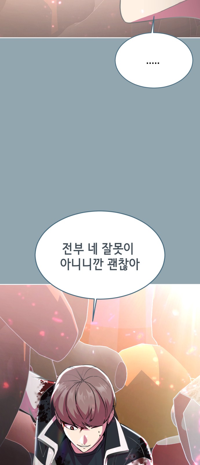 82 페이지