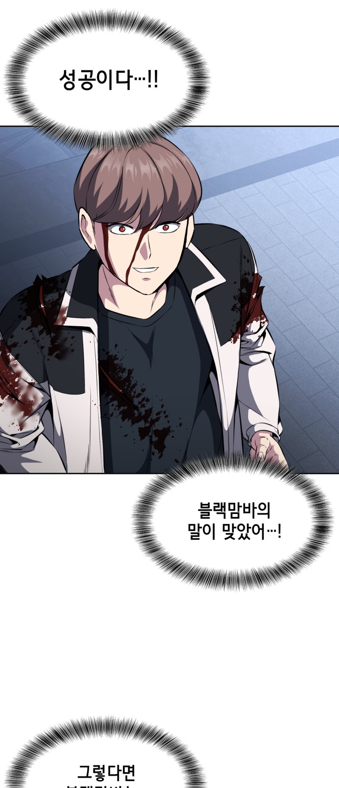 93 페이지