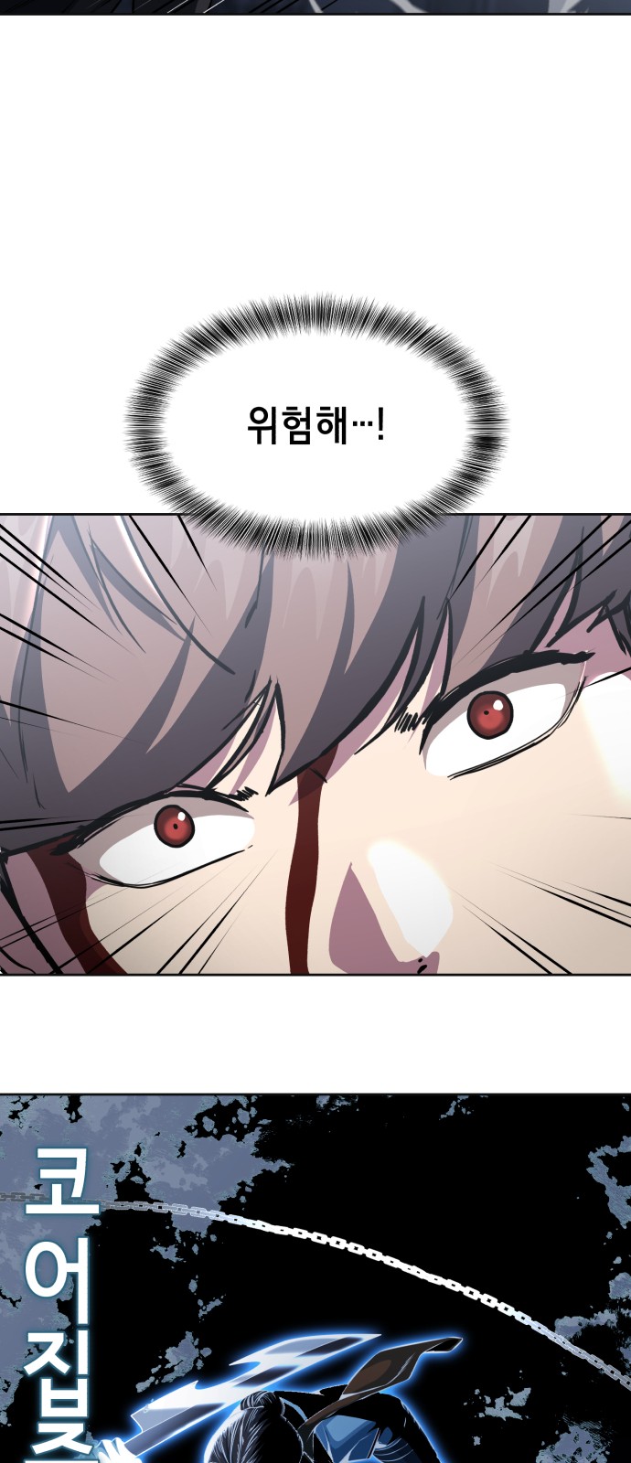 97 페이지
