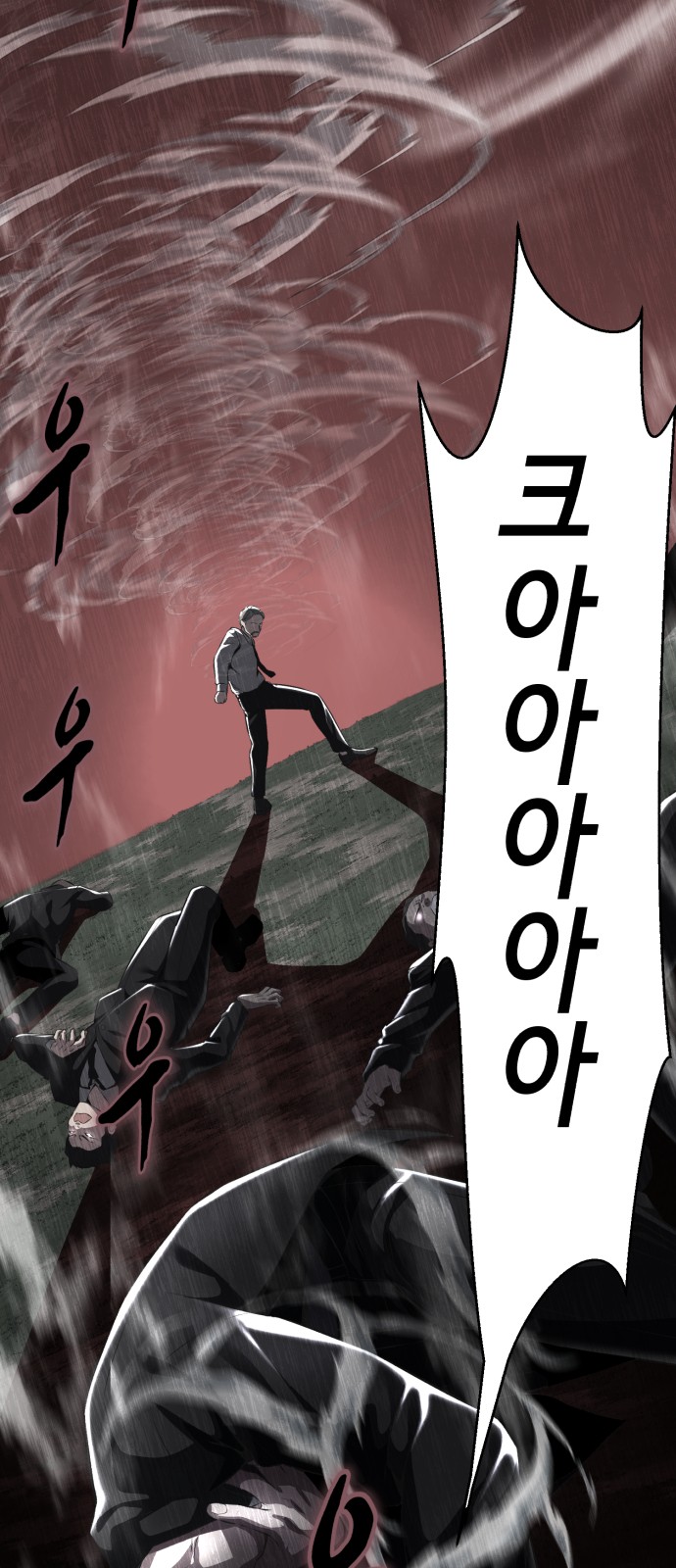 101 페이지