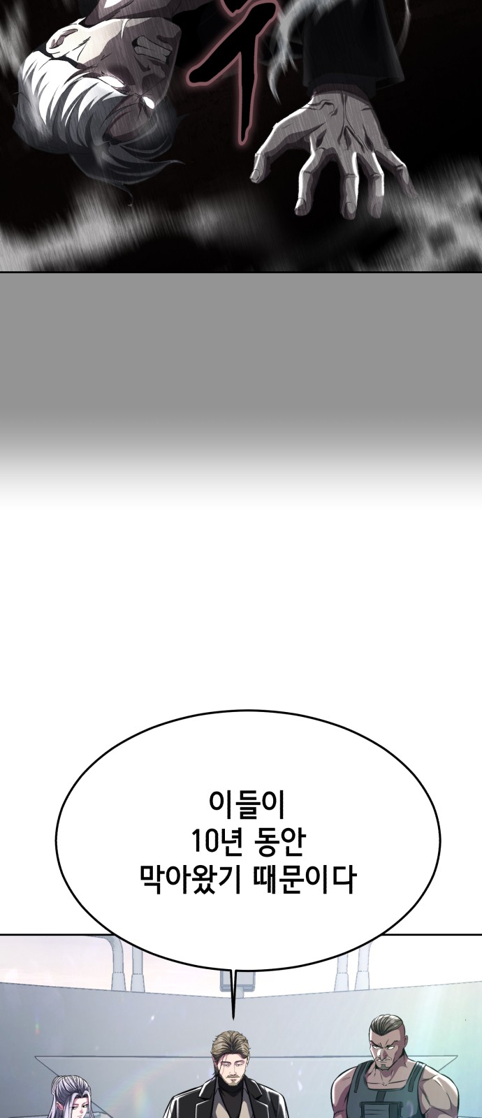 102 페이지