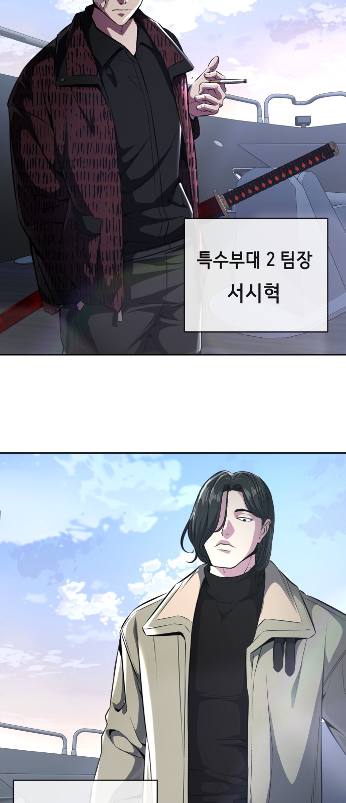 104 페이지