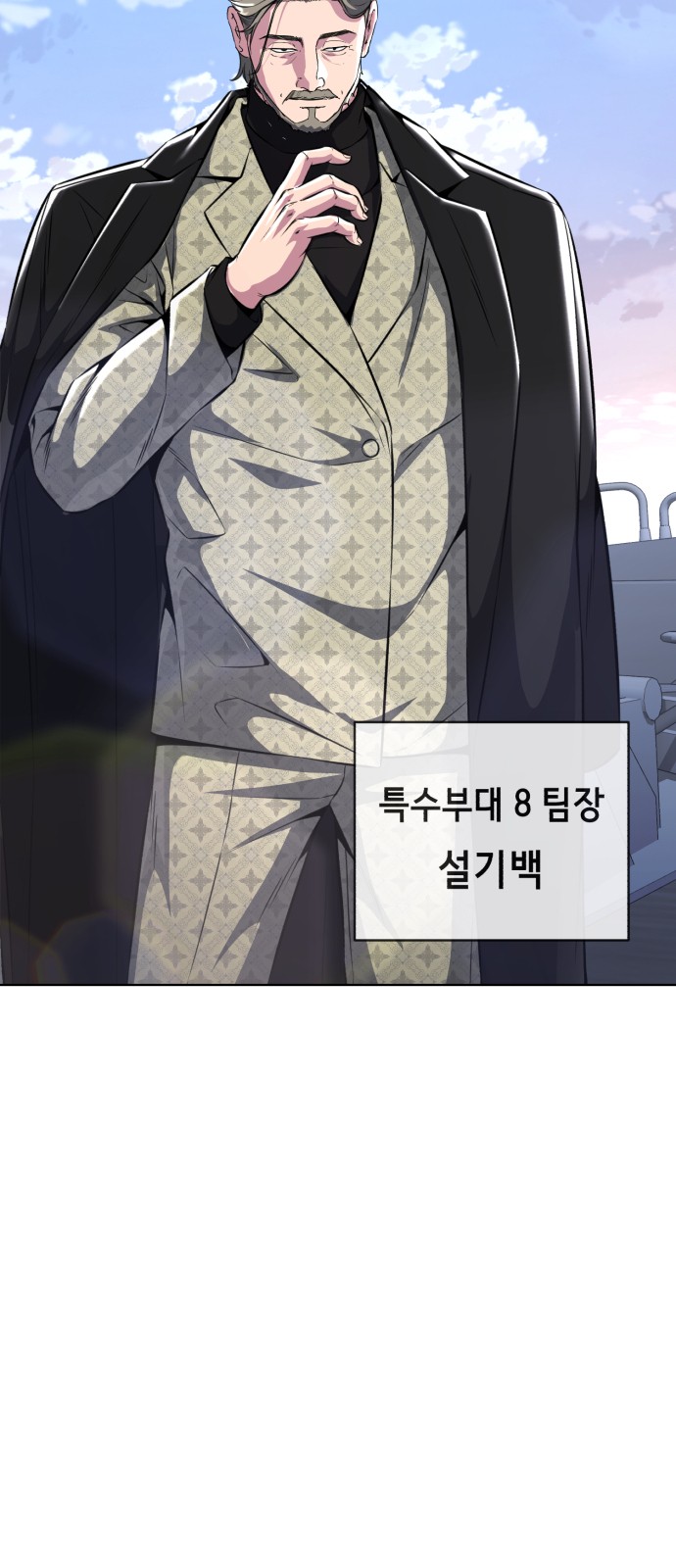 107 페이지