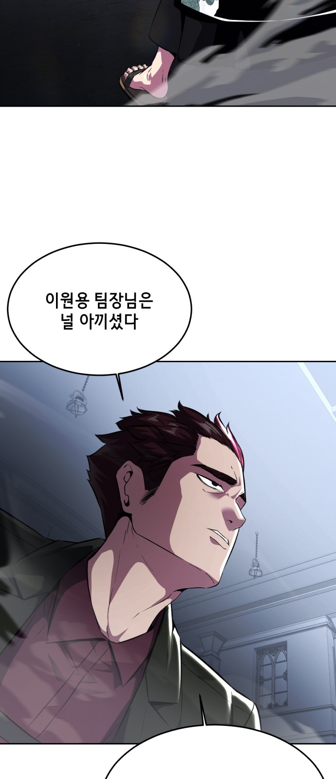 113 페이지