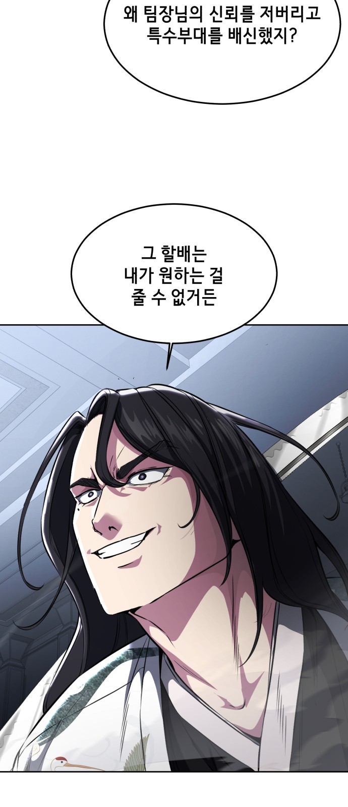 114 페이지