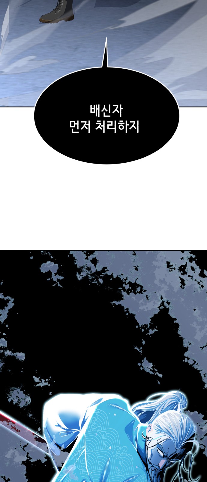 118 페이지