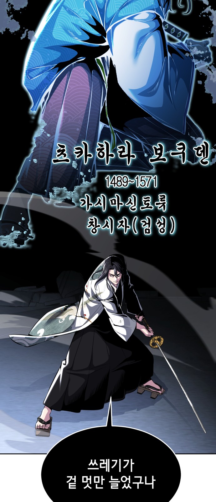 119 페이지