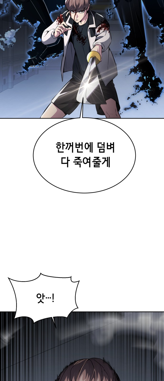 49 페이지