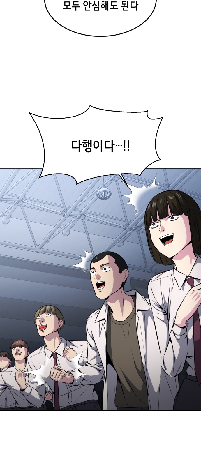 66 페이지