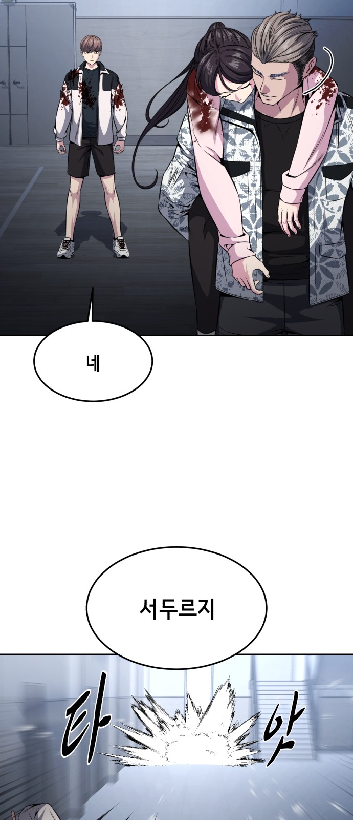 71 페이지