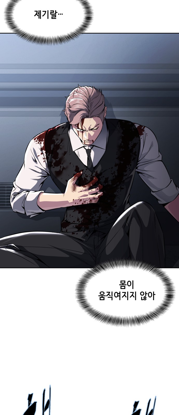 74 페이지