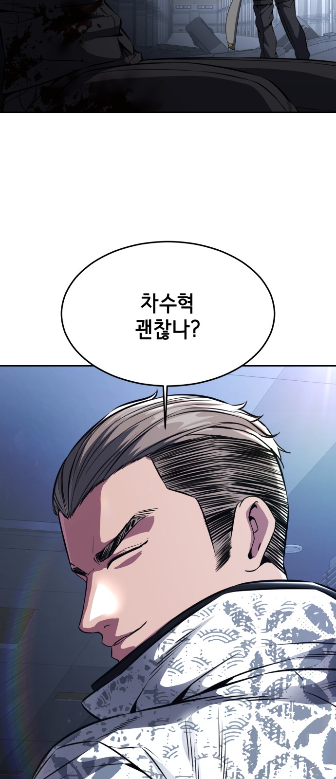 84 페이지