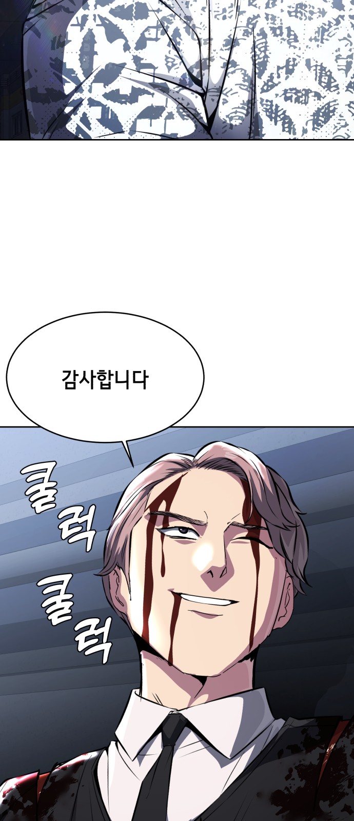 85 페이지