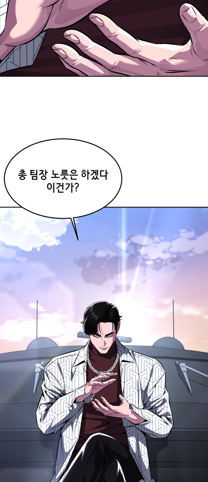 92 페이지