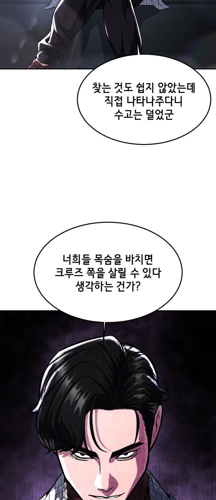 93 페이지