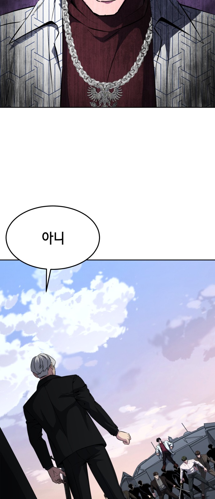 94 페이지