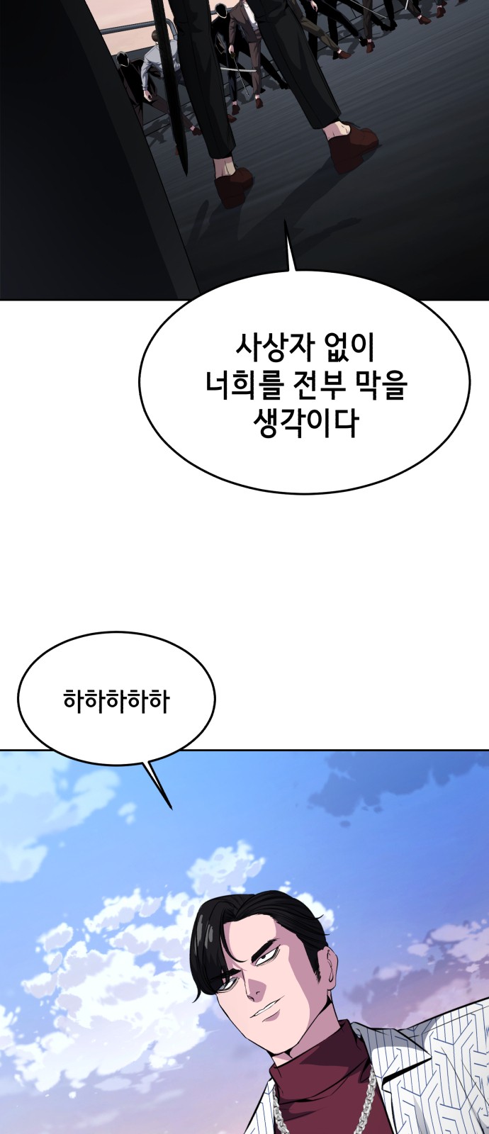 95 페이지