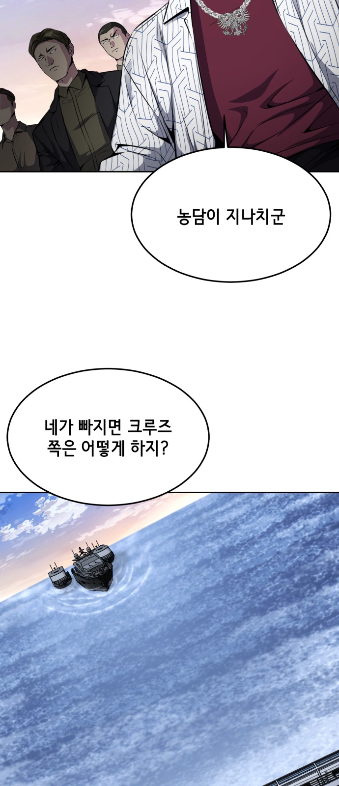 96 페이지