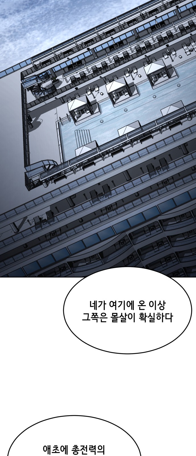 97 페이지