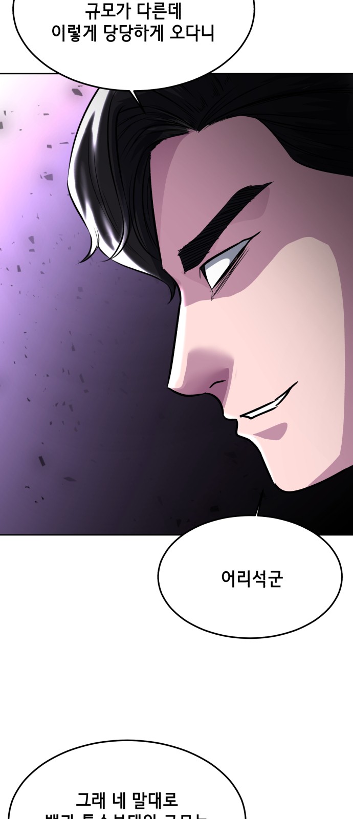 98 페이지