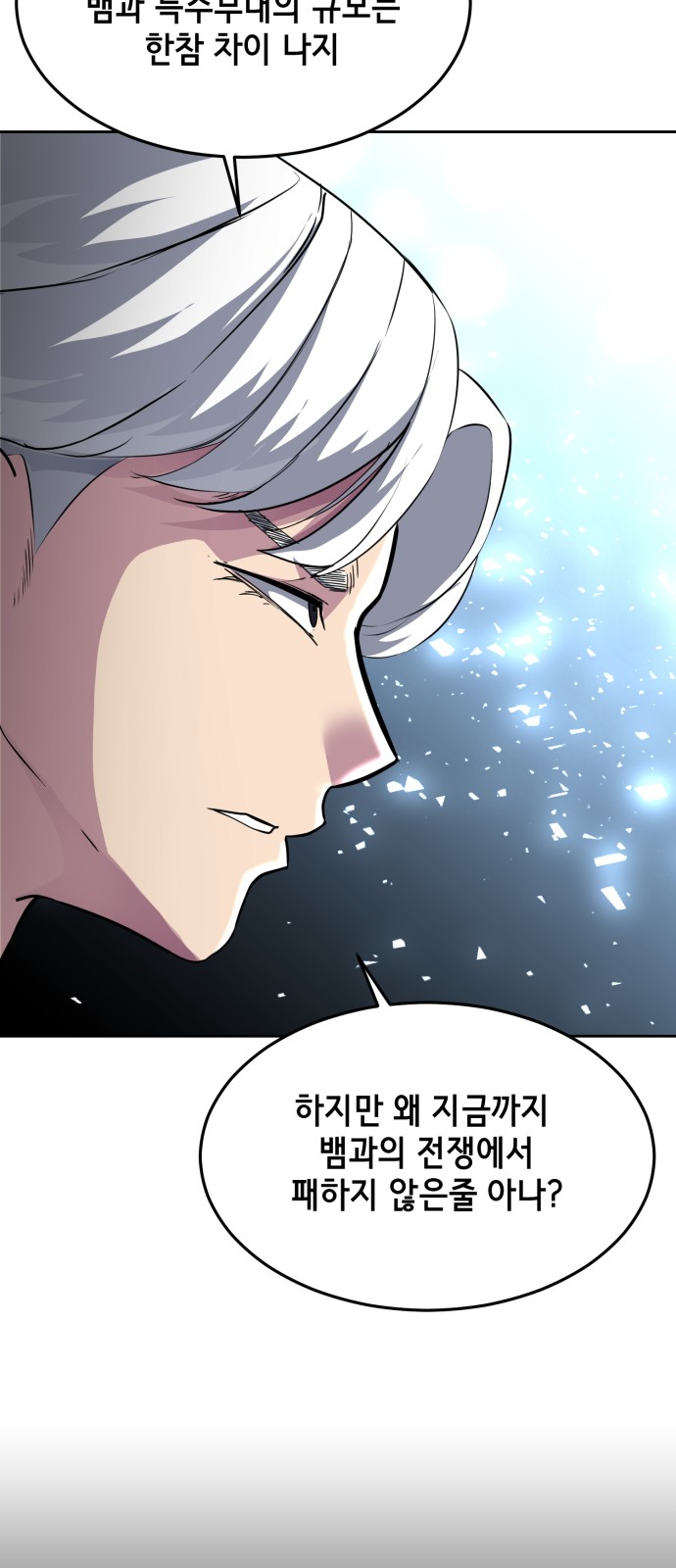 99 페이지