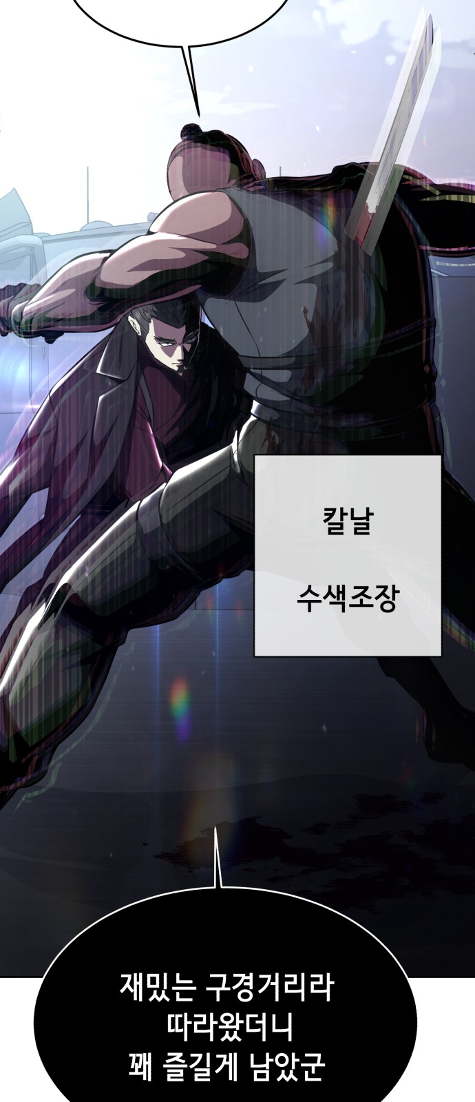 108 페이지