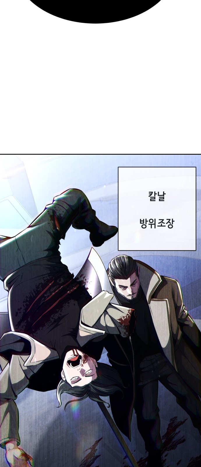 109 페이지