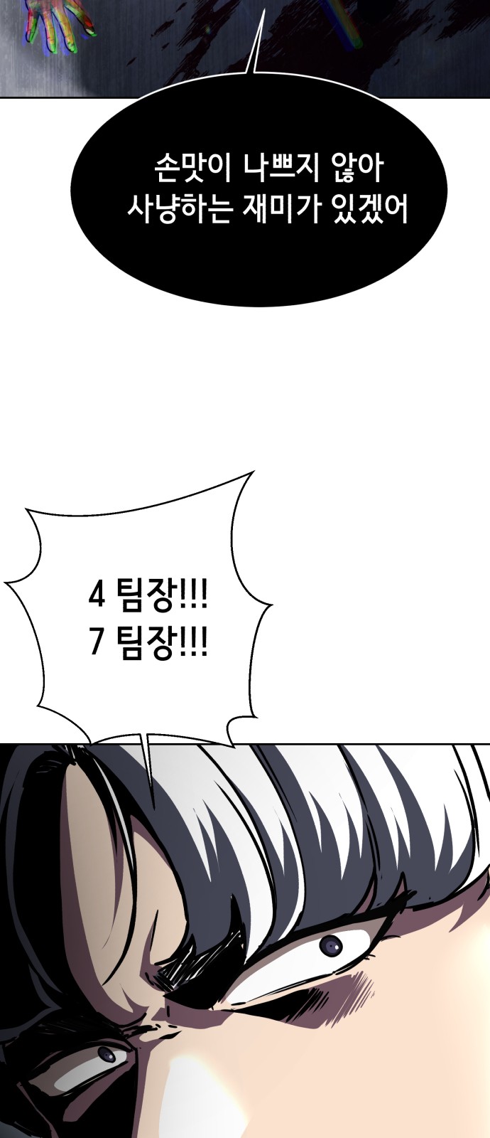 110 페이지