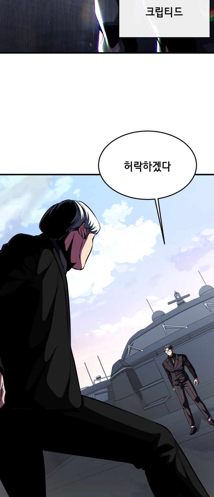 112 페이지