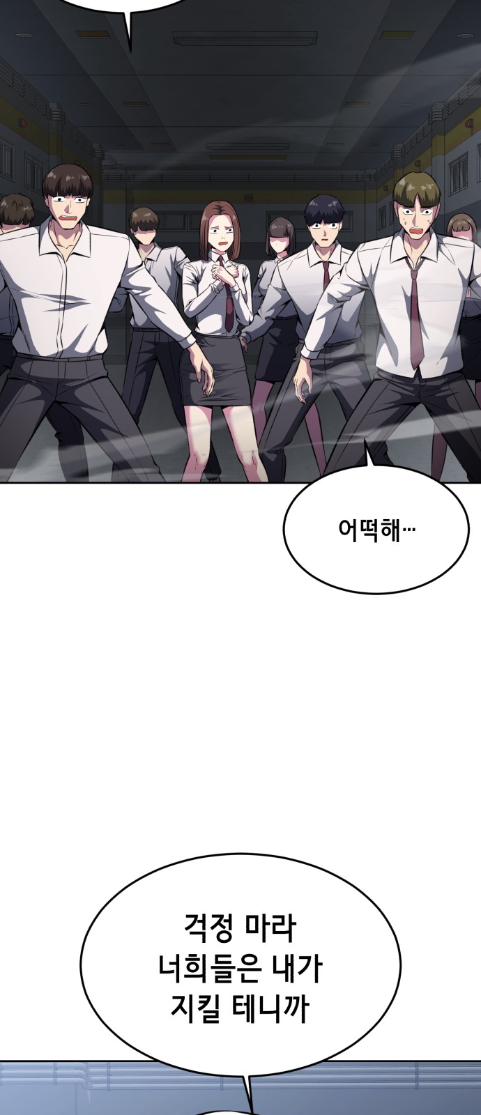 35 페이지