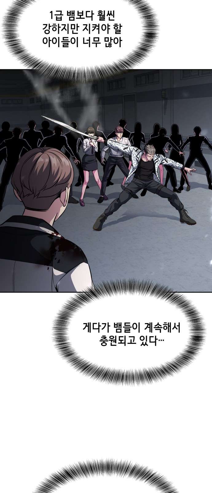 46 페이지