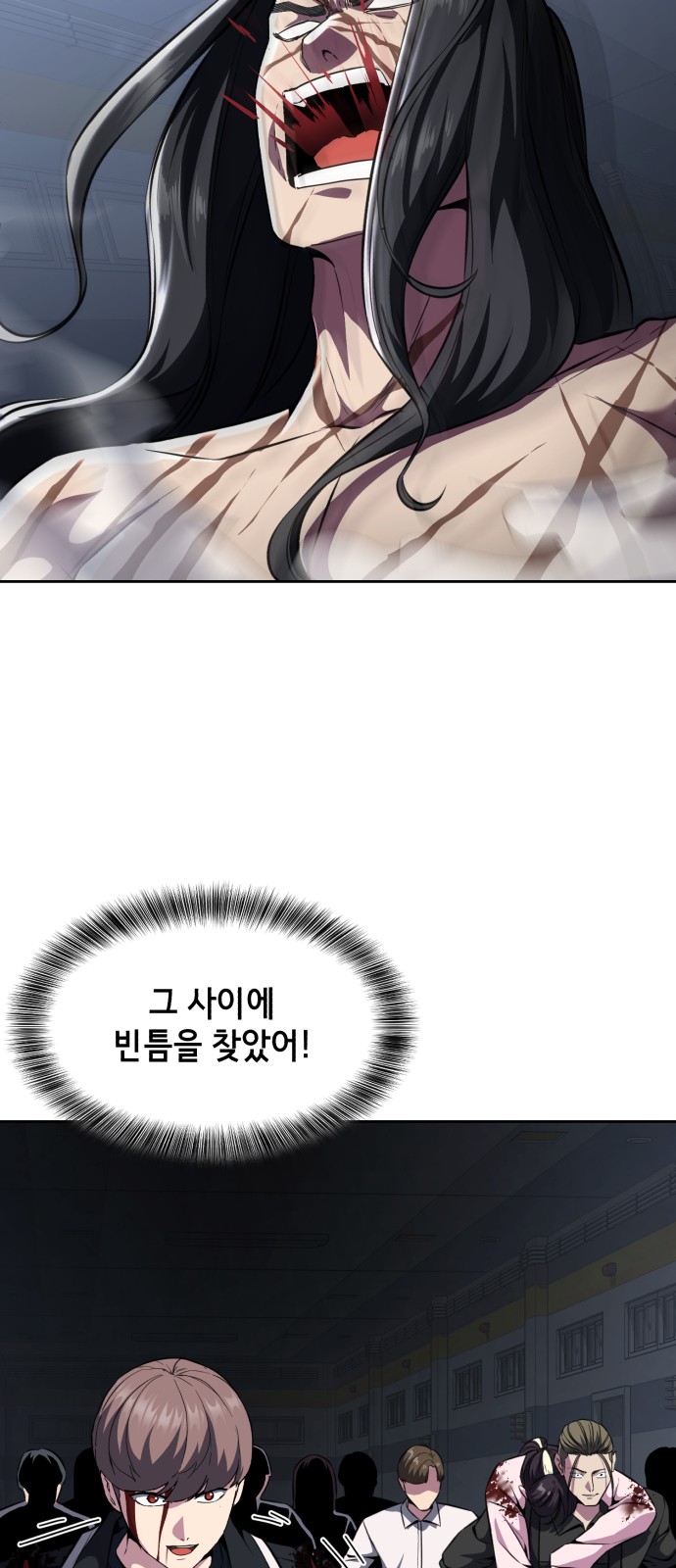54 페이지