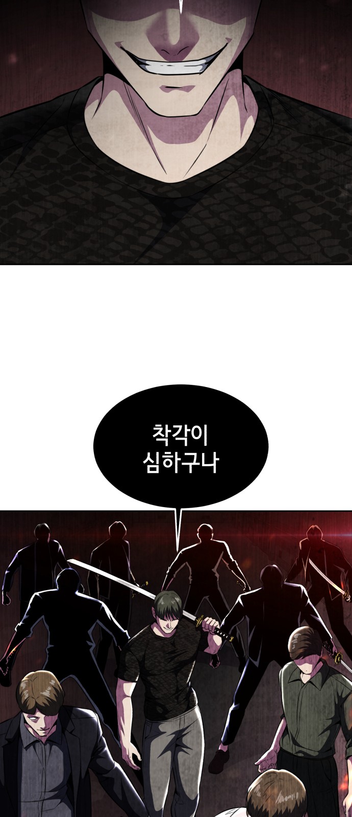 57 페이지