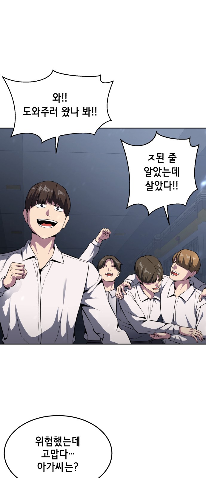 68 페이지